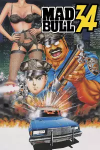 Бешеный Бык 34 OVA